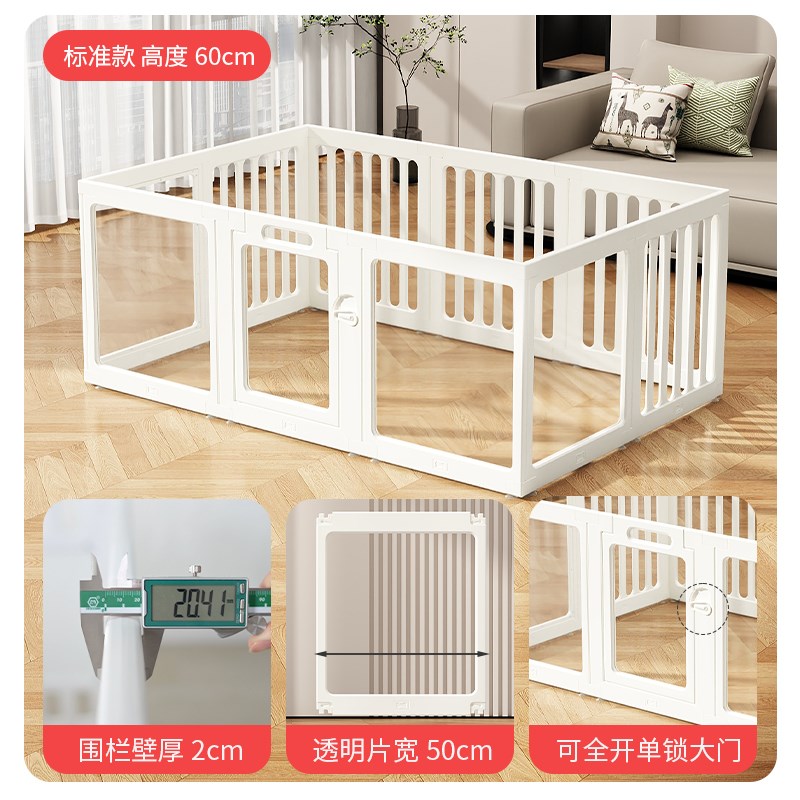 宠物围栏透明狗围栏亚克力室内栅栏自由拼接小型犬家用防护隔离门