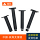 可调节柜脚沙发腿茶几电视柜脚黑色金属直管家具中脚支撑五金配件