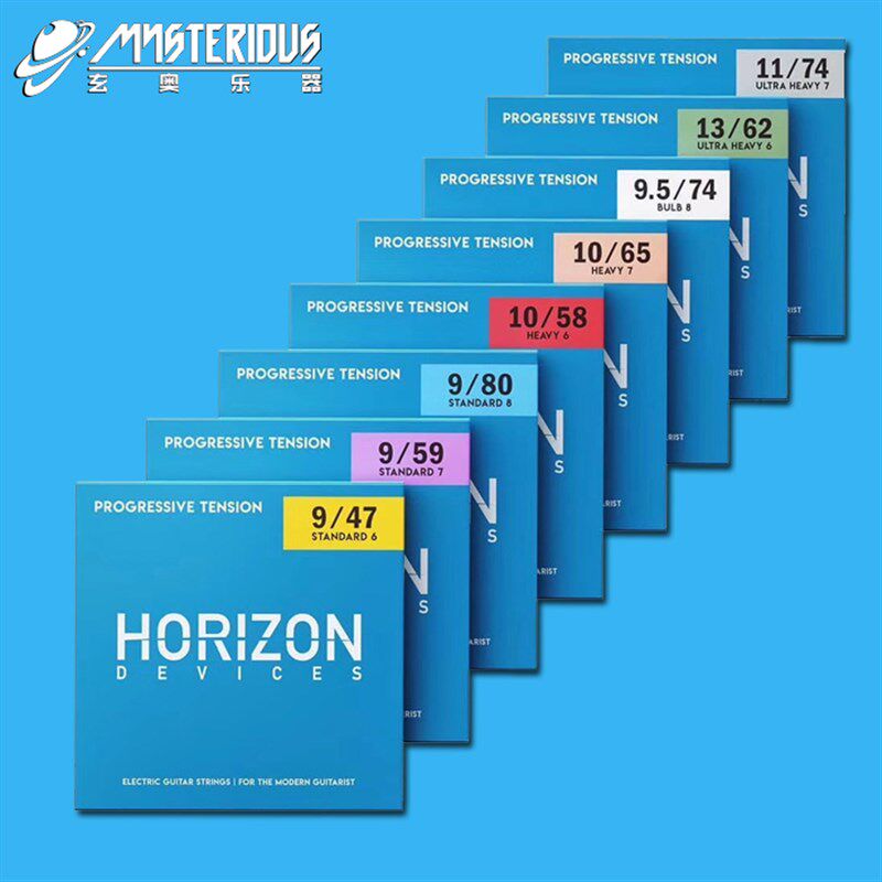 玄奥乐器 Horizon String 地平线 MISHA电吉他琴弦 6/7/8降弦专用