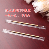 透明袋装 牙签一包一支单尖头商用防潮打包便捷 牙签一万包小包装