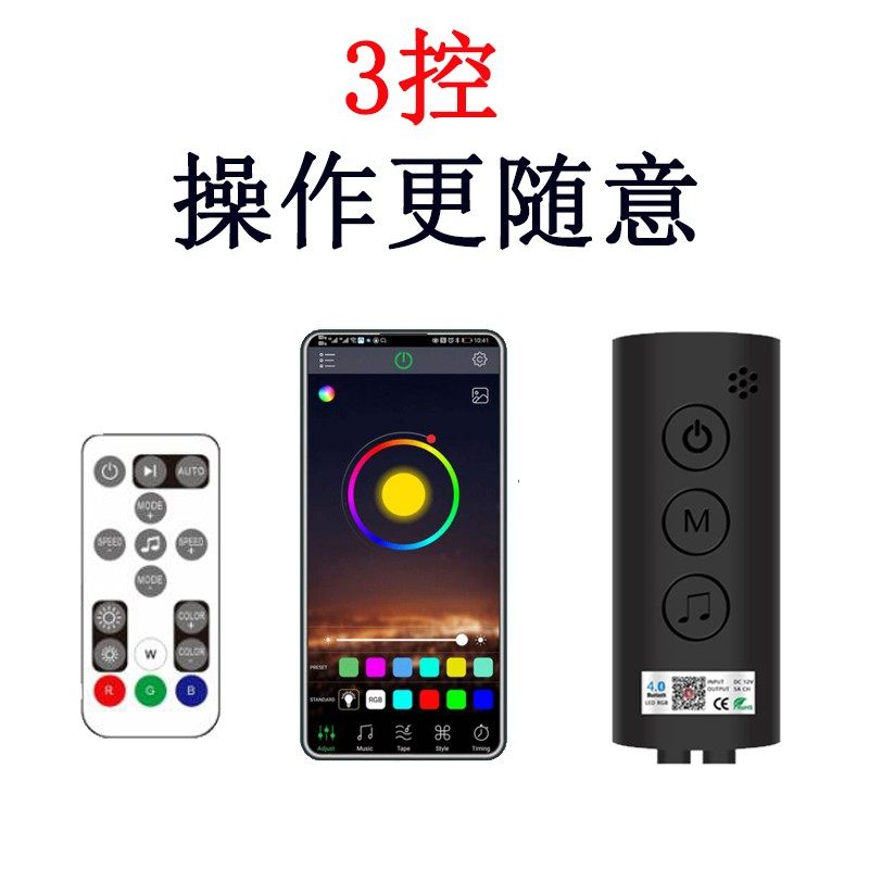 汽车氛围灯隐形车内饰led脚底气氛usb声控节奏改装饰灯带车载用品