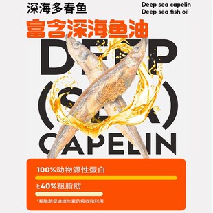 狗狗零食冻干多春鱼宠物补充营养小幼犬拌饭狗粮磨牙洁齿增肥食品