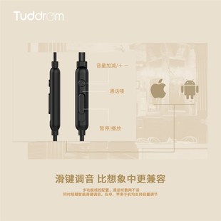 小魔鸭R4有线耳机入耳式高音质带麦适用于圆孔插口手机平板笔记本