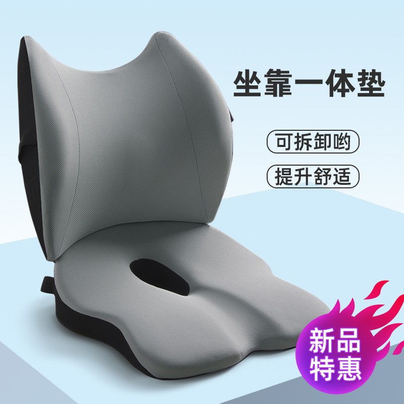 汽车坐垫腰靠一体护腰靠背垫主驾驶加厚座椅增高软垫子四季通用女