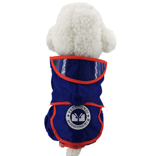 狗狗雨衣柯基比熊雪纳瑞中小型犬四脚防水狗雨披全包宠物小狗雨衣