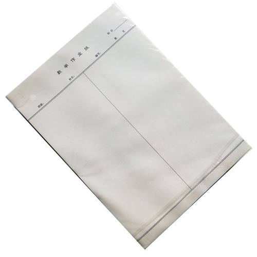 包邮10本装16K数学作业纸数学信纸中学大学草稿作业纸护眼纸400张