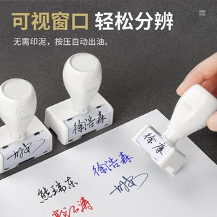 刻章个人姓名印章定刻名字私章定制签名盖章定制名章柜员个人姓名