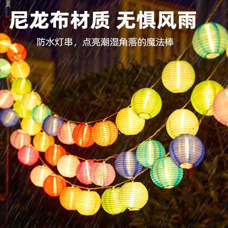 中秋节彩灯闪灯串灯满天星星发光灯笼灯谜场景布置装饰灯氛围挂灯