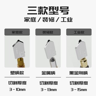 划玻璃专用刀金刚石开界器切瓷砖刀头划圆神器钢化玻璃开孔到割圆