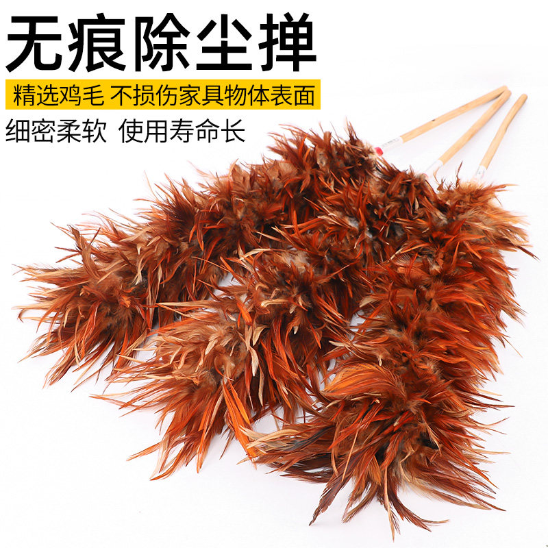 鸡毛掸子除尘 家用车用汽车超细纤维静电扫灰尘清洁除尘掸