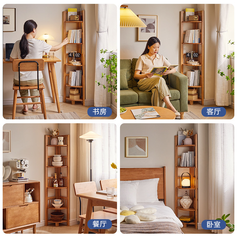实木转角书架置物架简约落地收纳展示架家用学生靠墙儿童拐角书柜