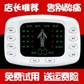 中频按摩仪大力度脉冲全身颈椎脖子腰背部肚子痛腿部膝盖按摩器