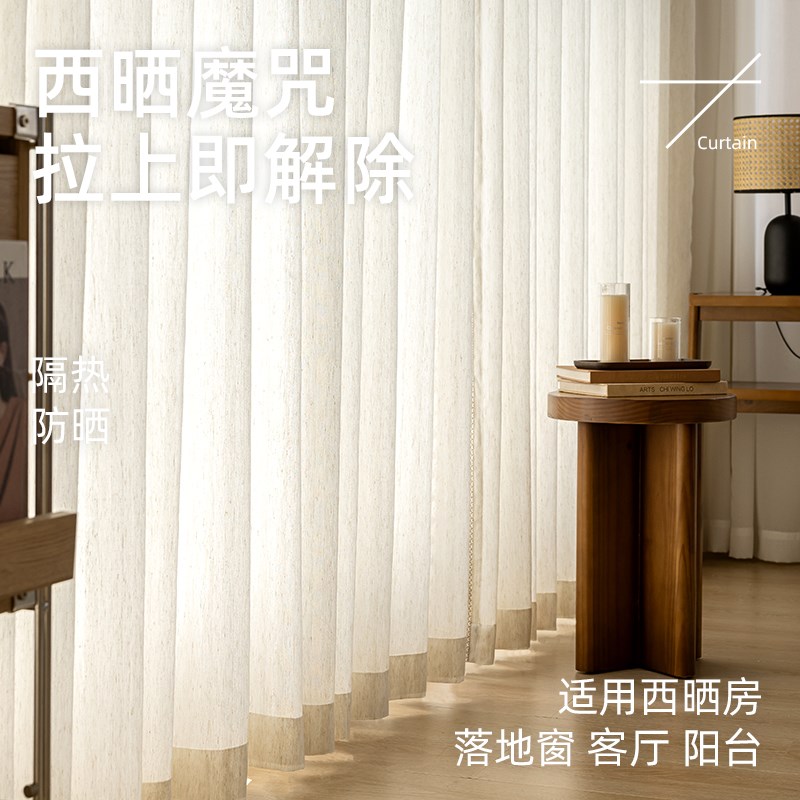 纱帘透光不透人奶油色纱窗帘窗纱高级感飘窗卧室客厅阳台梦幻帘