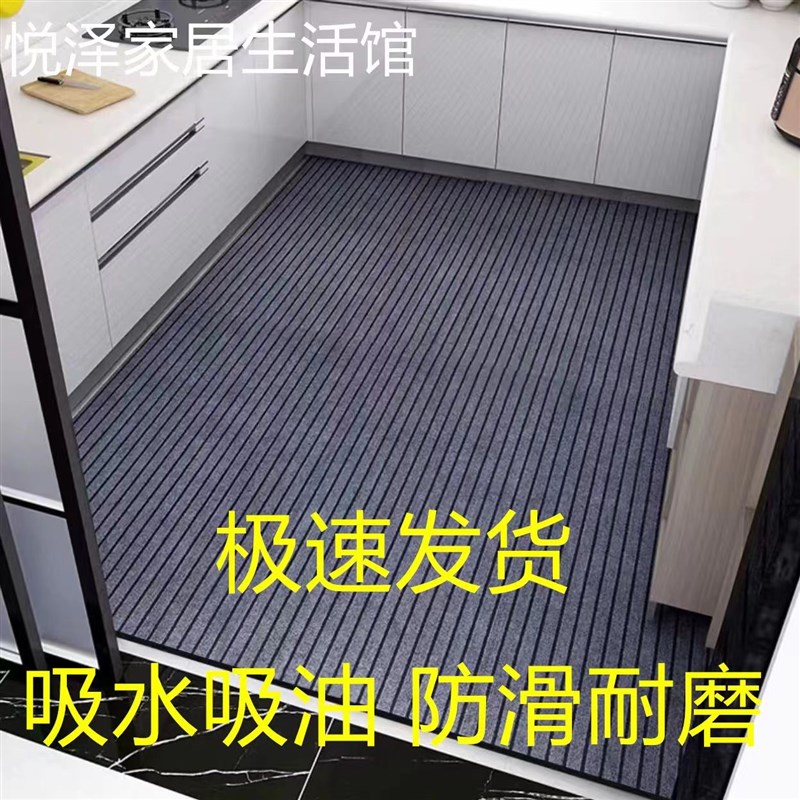 可裁剪进门地垫门垫门口防滑垫地毯吸水入户门垫子厨房家用脚垫