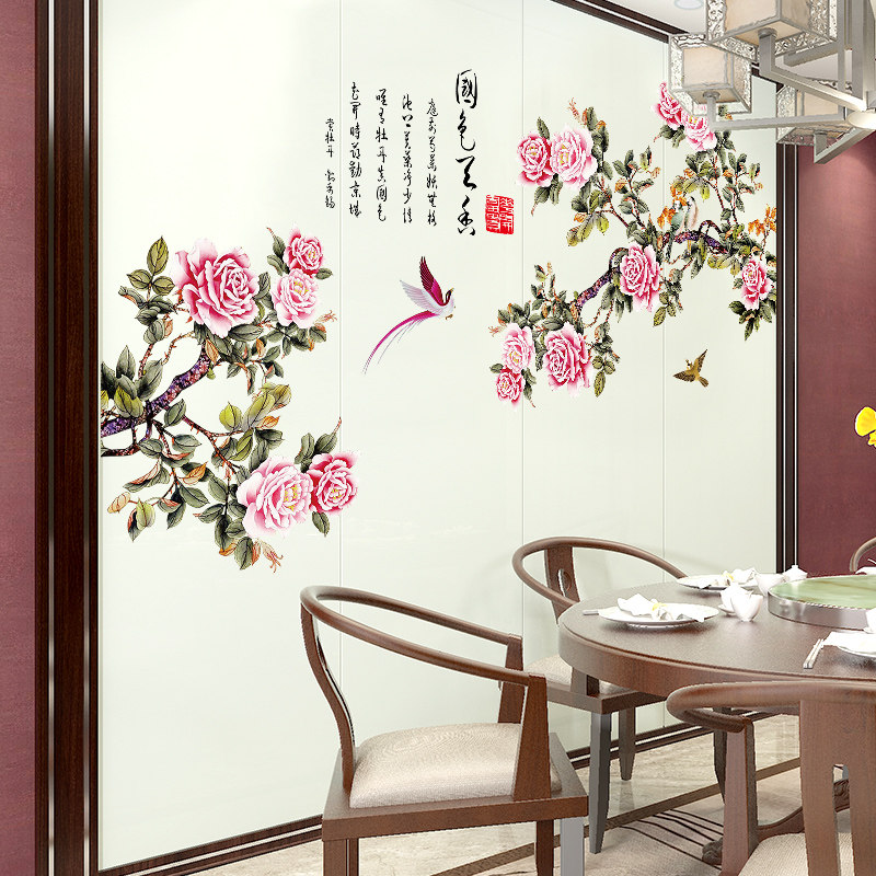 中国风牡丹花墙贴画客厅书房墙上贴纸卧室温馨房间装饰品墙纸自粘,家居饰品,软装墙贴,淘宝优惠券,粉丝福利购,淘宝优惠卷