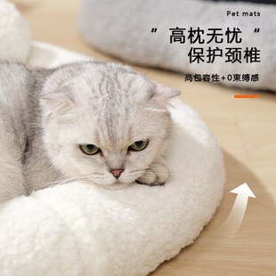 被子猫窝半封闭冬天保暖猫咪狗狗过冬神器睡窝安全感四季通用睡垫