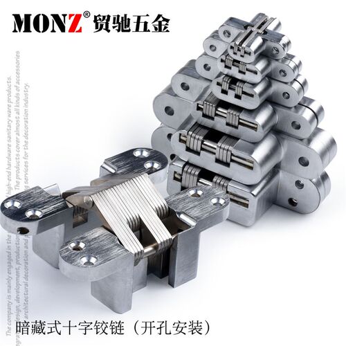 贸驰五金暗合页摺叠门隐形门铰链十字铰链隐藏铰链暗藏铰链暗铰链