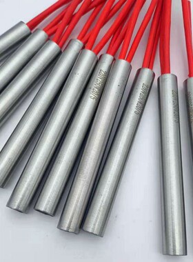 模具单头加热管20350硫化机不锈钢电热管220V耐高温干烧发热管