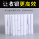资江收银纸po57x30x35x40热敏纸小卷纸收银机打印纸美团外卖小票