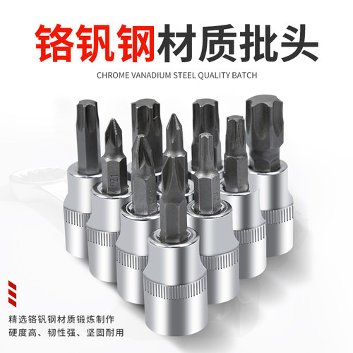 棘轮套筒扳手套装万能扳手多功能外六角快速扳手套管汽修工具套装