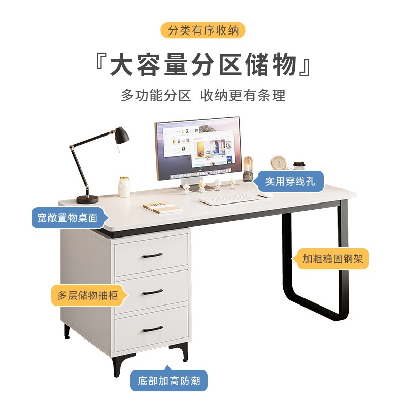 电脑桌台式书桌学生家用卧室办公桌子工作台轻奢高级感学习写字桌