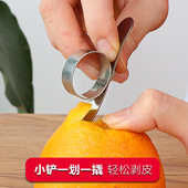 剥橙器不锈钢橙子剥皮器指环开橙器剥石榴开皮器削橙子刀厨房工具