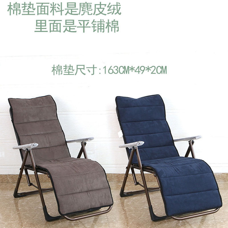 躺椅垫子通用四季躺椅垫子秋冬季加厚防滑水洗可拆洗折叠椅棉垫,居家布艺,椅垫,淘宝优惠券,粉丝福利购,淘宝优惠卷