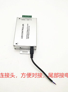 LED灯带5050 3528RGB铝壳控制器红外24/44键RF七彩灯条声控控制器