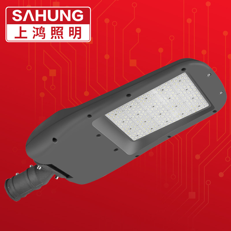 上鸿LED路灯头市政道路建设照明户外防水100W150W200W挑臂路灯