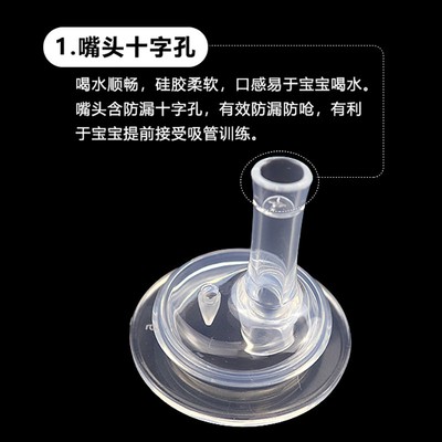 定制韩国格罗吸管杯配件带重力球宝宝奶瓶替换咪咪保温杯吸嘴吸管