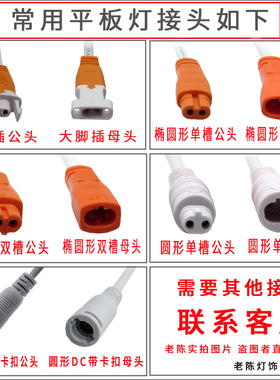 LED直发光集成吊顶超薄平板灯驱动电源48W镇流器60W恒流80W变压器