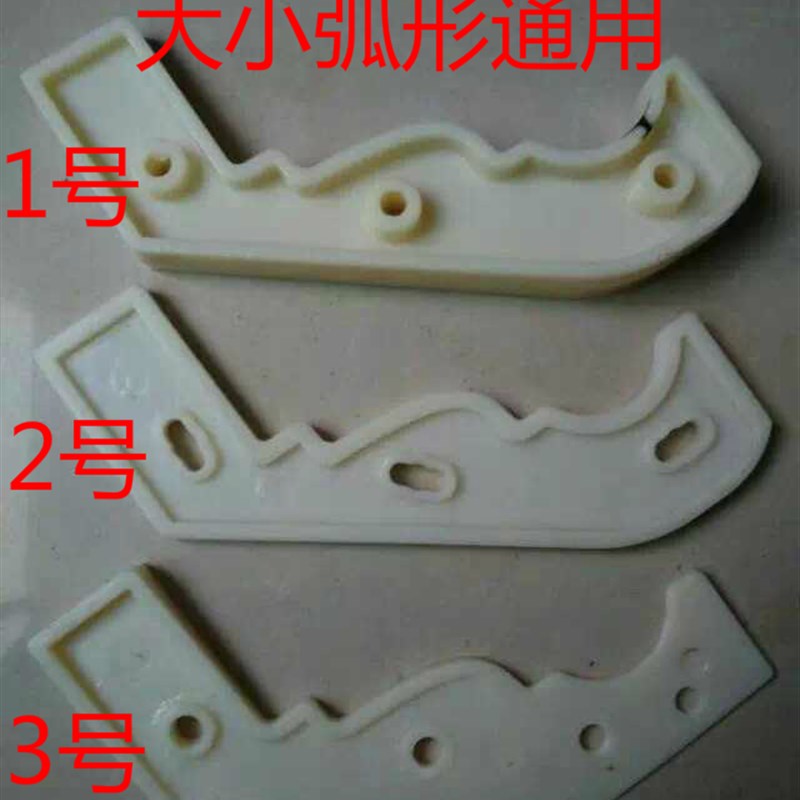 栏杆弧形加长垫片模具 窗套加长延长片水泥护栏 线条弧形垫片模具