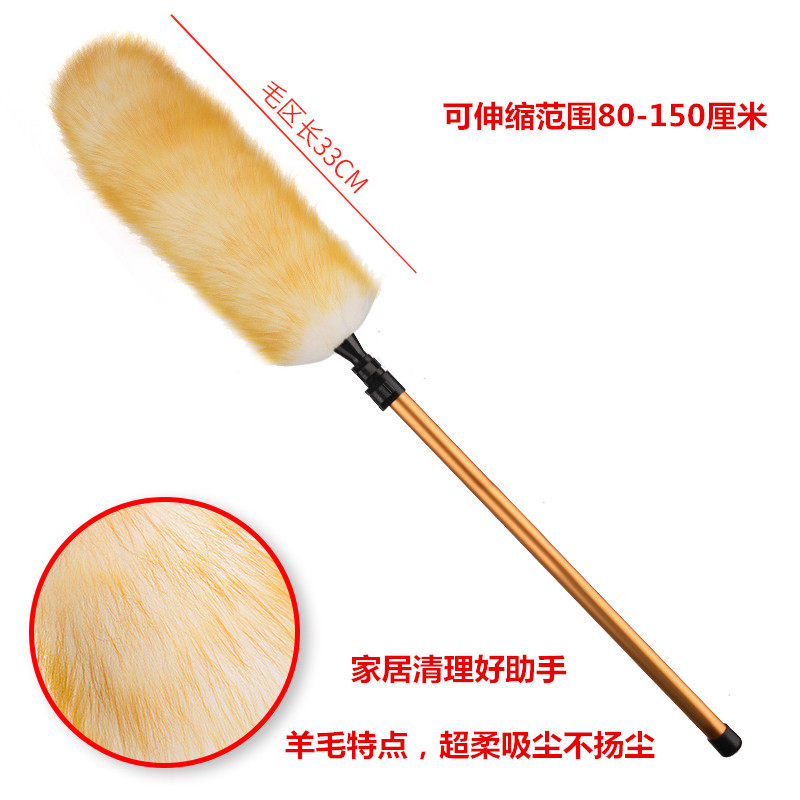 家用除尘鸡毛掸子不掉毛汽车用小号吸尘羊毛掸子无静电可伸缩弯曲