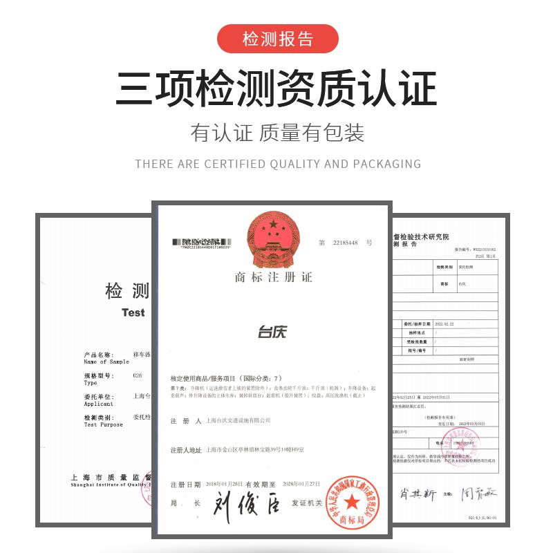 台庆汽车事故消防救援移车挪车器物业小区拖车挪车拖车器移车神器