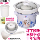 陶瓷电炖锅电砂锅煲汤锅煮粥熬汤家用全自动陶瓷养生电热锅电沙锅