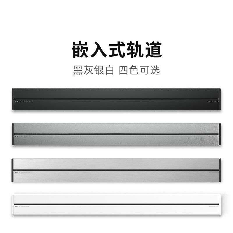 优必克Q系列嵌入式暗装 轨道插座家庭办公专用铝合金插线板可移动