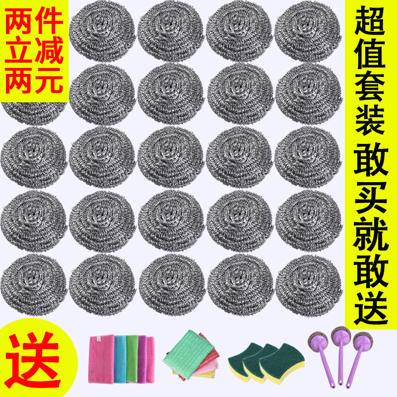 钢丝球清洁球家用不掉丝洗碗丝不锈钢厨房刷锅球大号带柄刚铁丝球