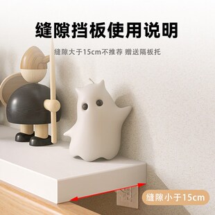 宿舍桌缝延长板桌面缝隙填充板夹缝遮挡神器书桌台面窄缝填补挡板