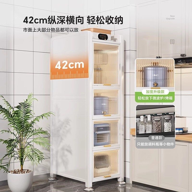 厨房置物架落地多层电器烤箱储物柜家用多功能置物柜子夹缝收纳柜