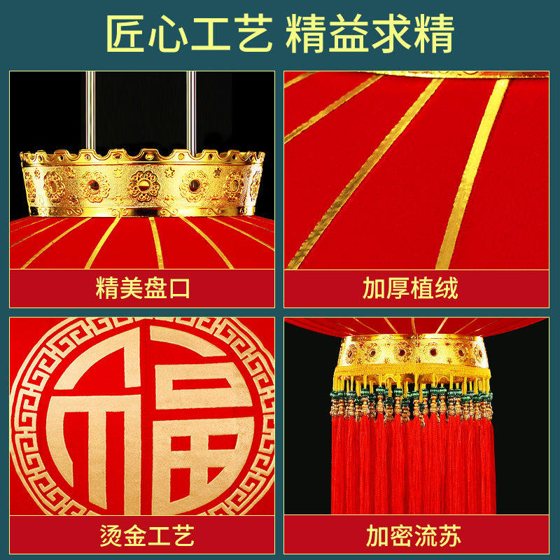 新年灯笼2023新款兔年春节布置过年装饰户外防水喜庆福字大号挂饰