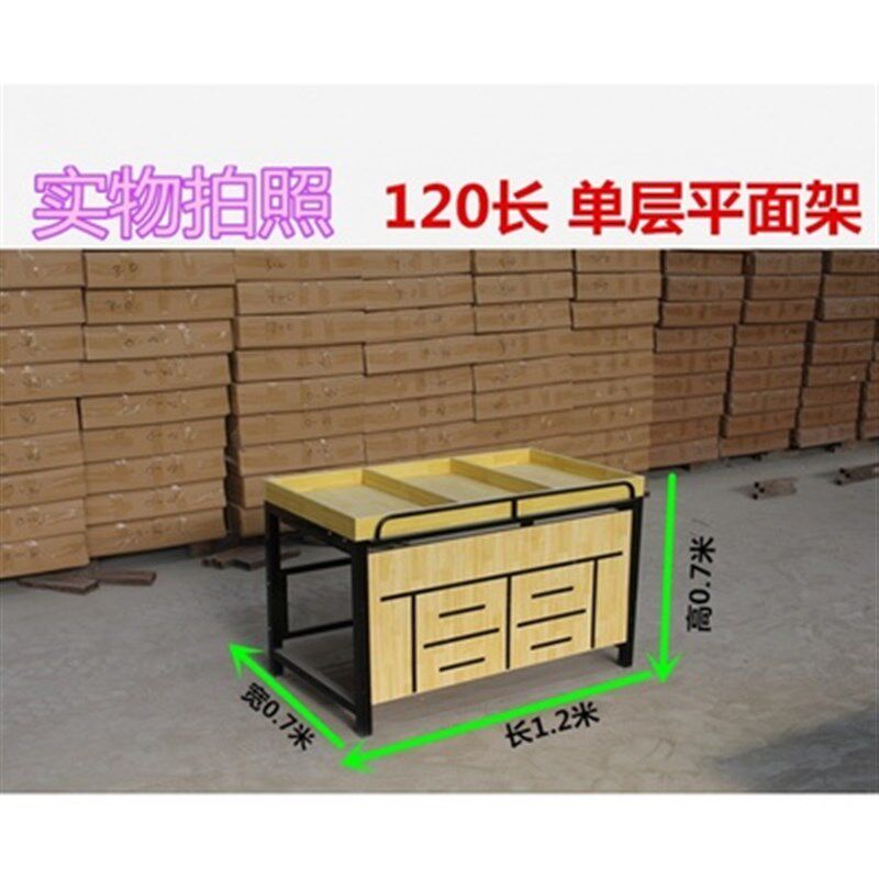 商用货物陈列柜台干果干货展示柜超市货架干货柜展会水果的置物店