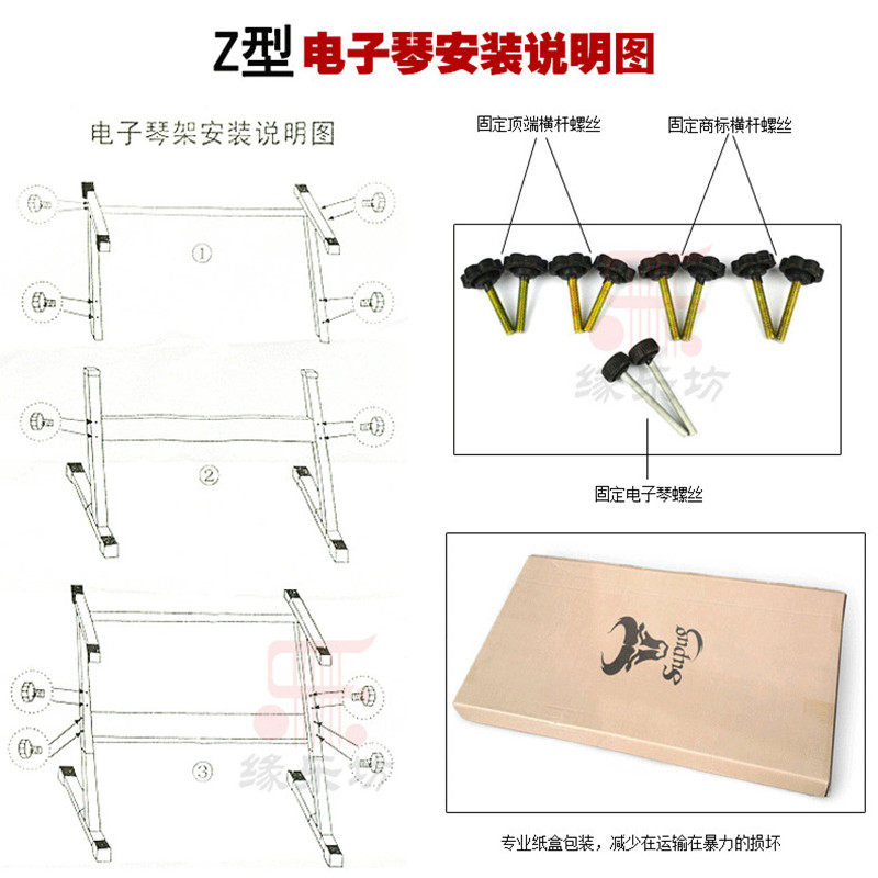 家用电子琴琴架通用Z型键盘架54键61键电子琴架可升降电子琴架子