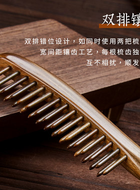 叶梳匠【 5A级绿檀木双排插齿梳】女士长发专用梳子头皮按摩木梳