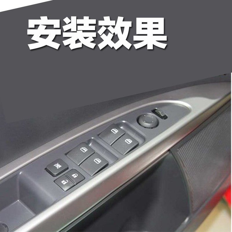 适配东风风神H30S30 CROSS玻璃升降器开关电动车窗摇窗机前左总控