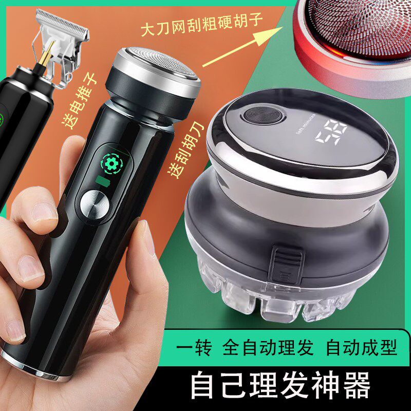 约克自助理发器渐变寸头自己剪剪发剃头神器男士专用工具全套懒人