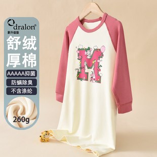 儿童纯棉保暖睡衣睡裙睡袍冬季a类加厚秋冬女童中大童全棉家居服