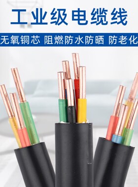 塔牌成塑起帆电缆YJVYJV22高压低压KVV控制耐火NGA护套定制定做