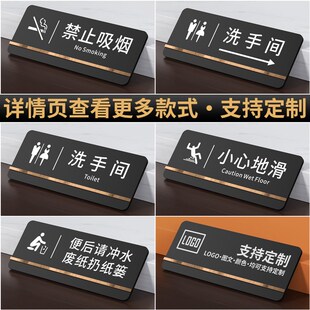 操作工作间门牌定制创意订制工厂仓库生产车间标识指示门贴墙贴高