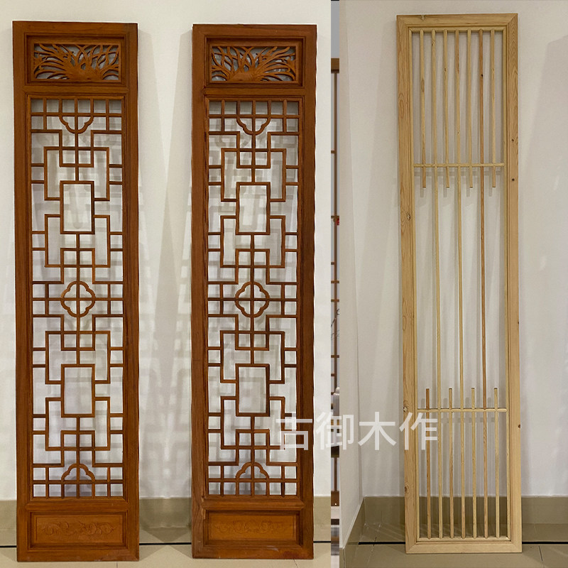 新中式隔断中式实木花格镂空电视背景墙装饰边框仿古门窗木格栅