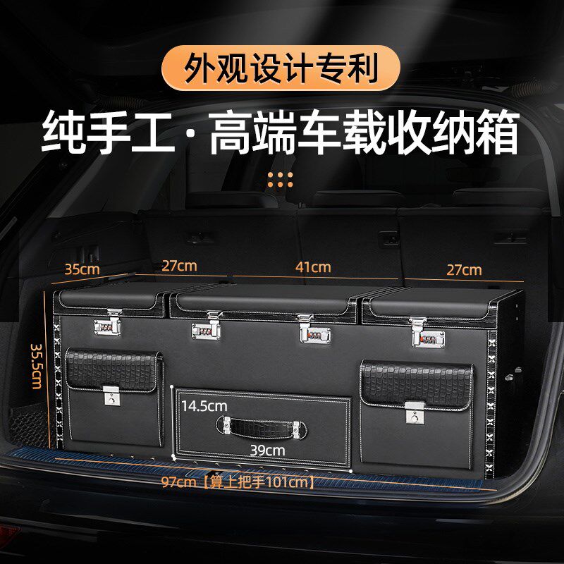 汽车后备箱收纳箱车载储物箱路虎奔驰宝马X5保温尾箱整理箱置物箱